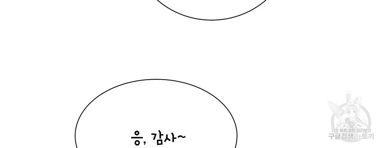 문학소년 47화 50