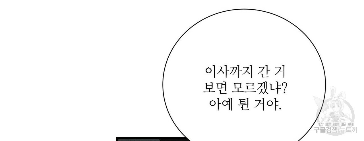 문학소년 47화 54