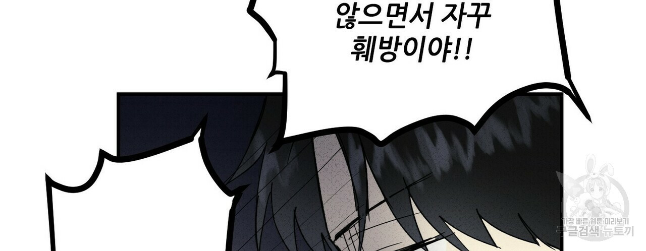 문학소년 47화 64