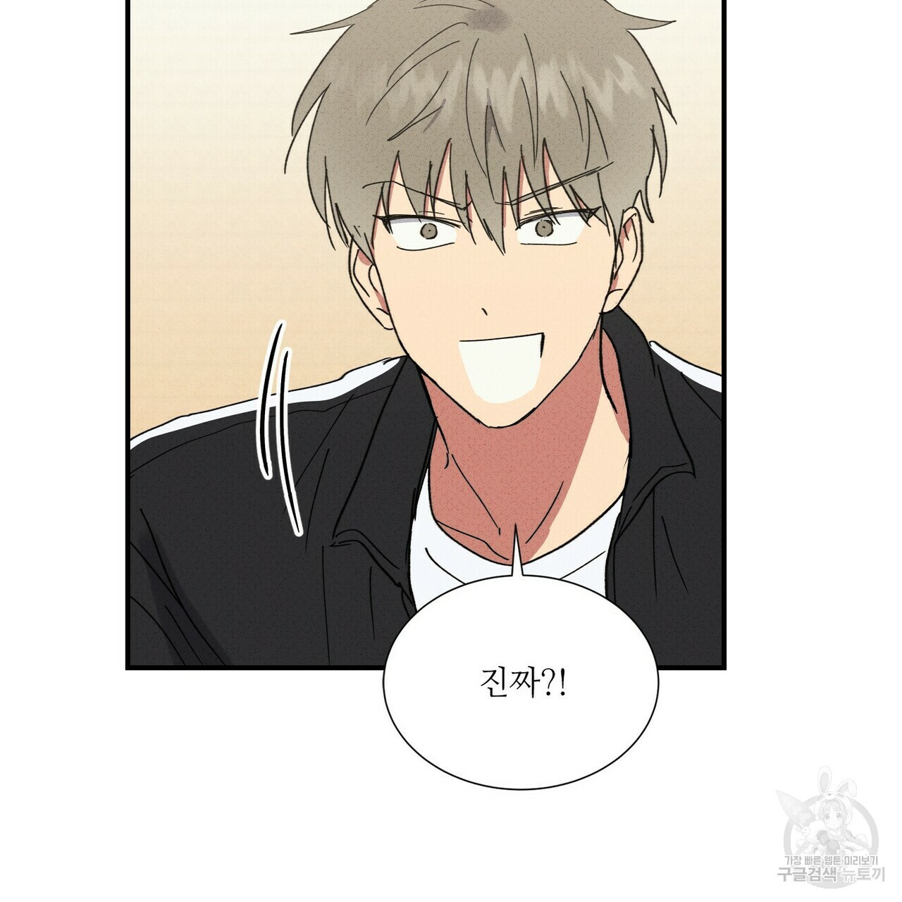 문학소년 47화 67