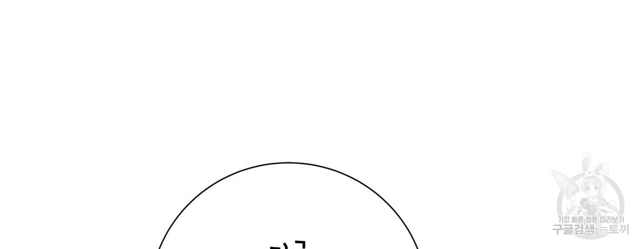 문학소년 47화 68