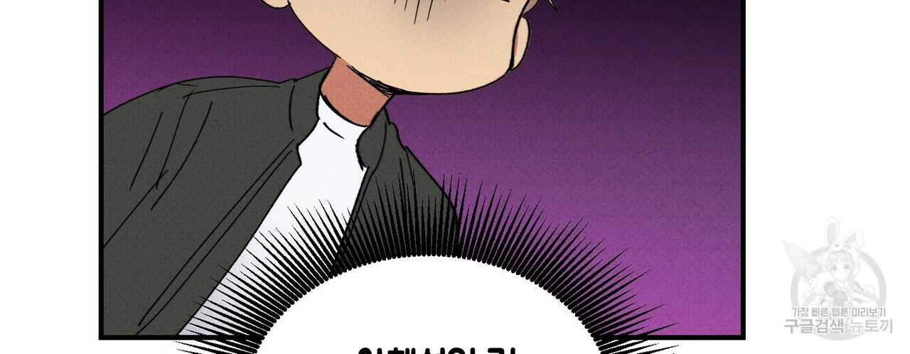 문학소년 47화 72