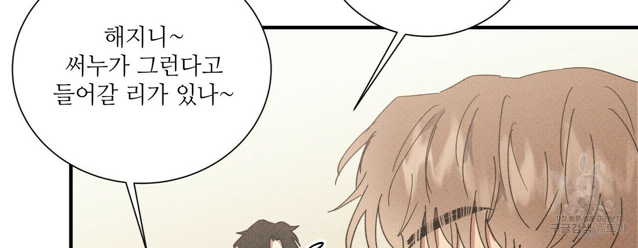 문학소년 47화 74