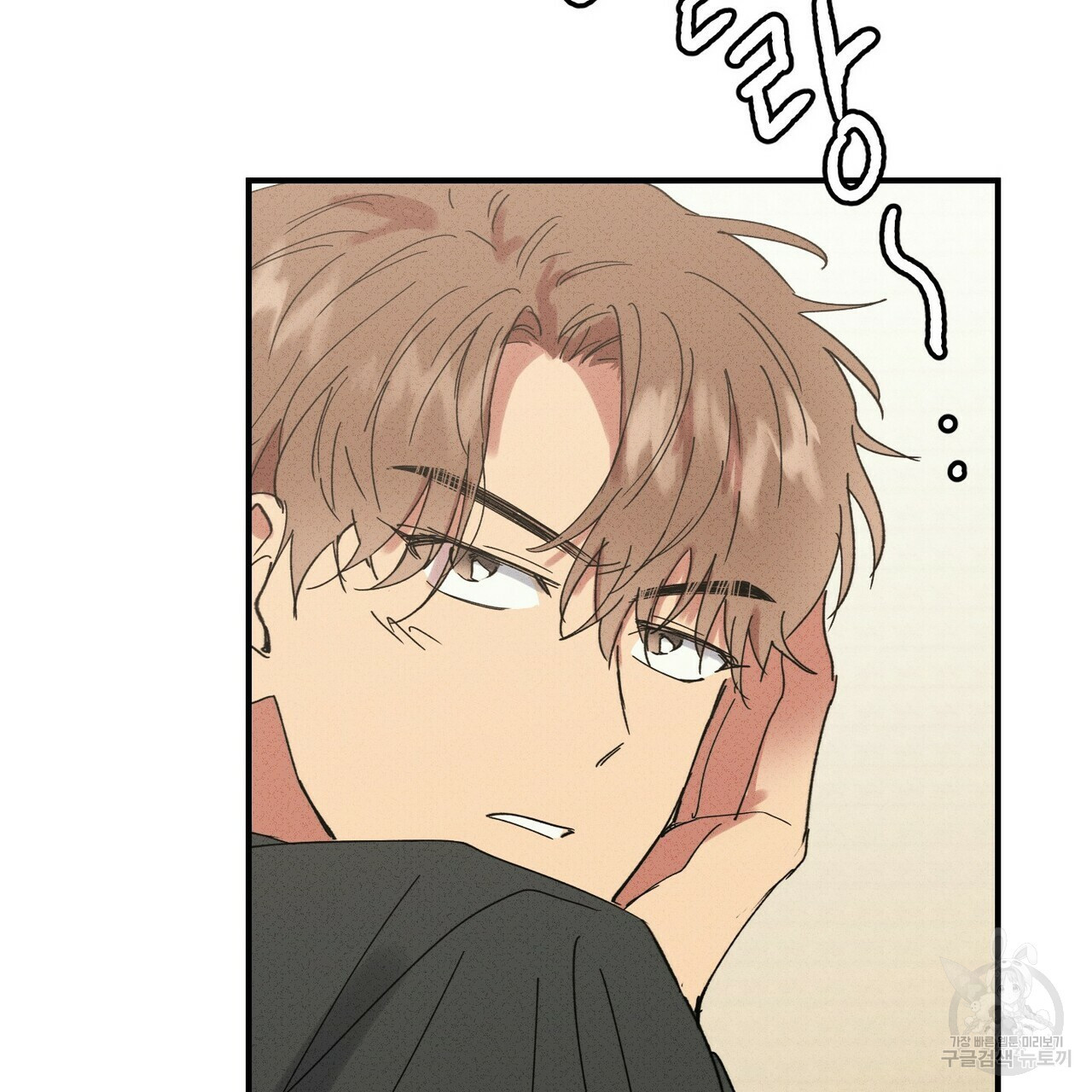 문학소년 47화 79