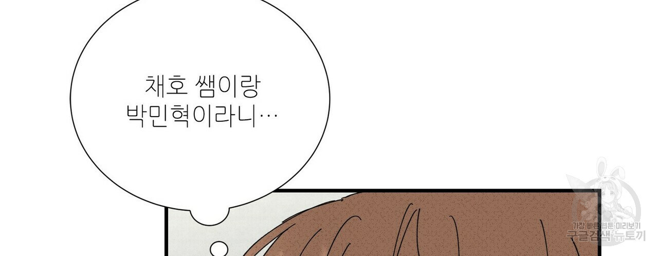 문학소년 47화 84