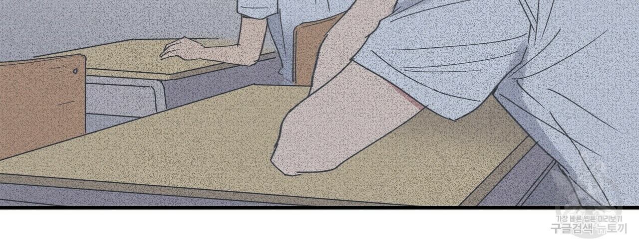 문학소년 47화 88