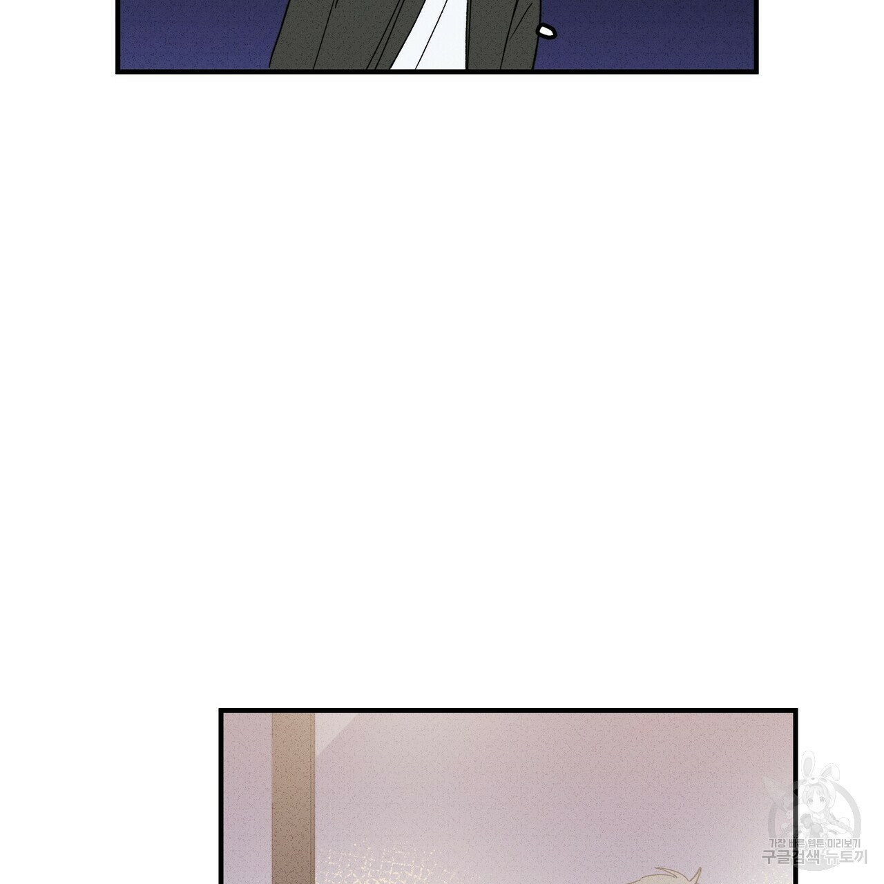 문학소년 47화 91