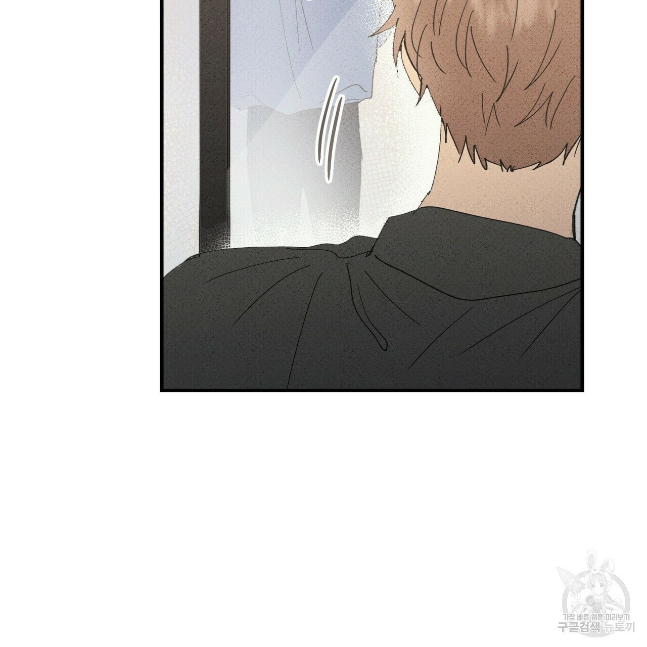 문학소년 47화 93