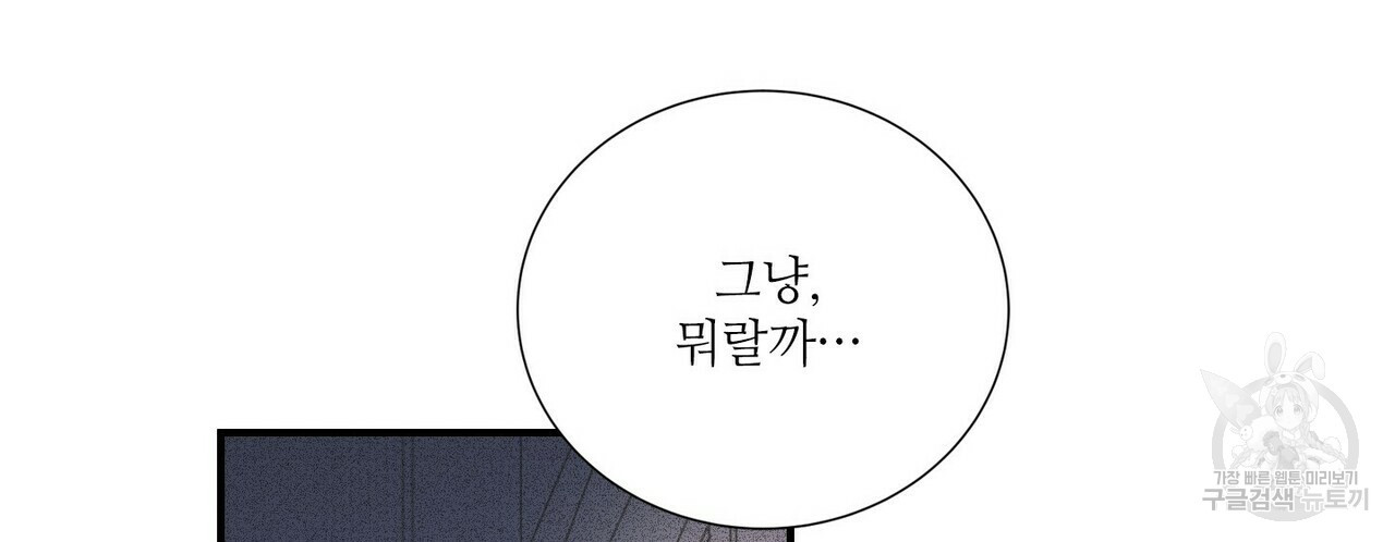 문학소년 47화 108