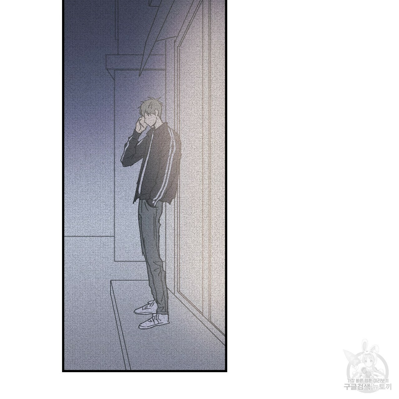 문학소년 47화 109