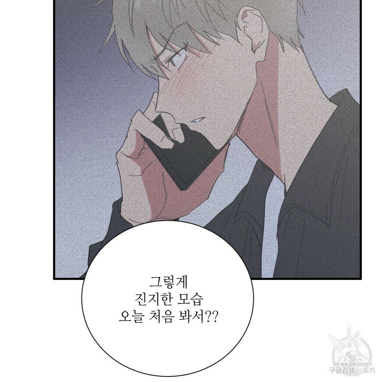 문학소년 47화 111