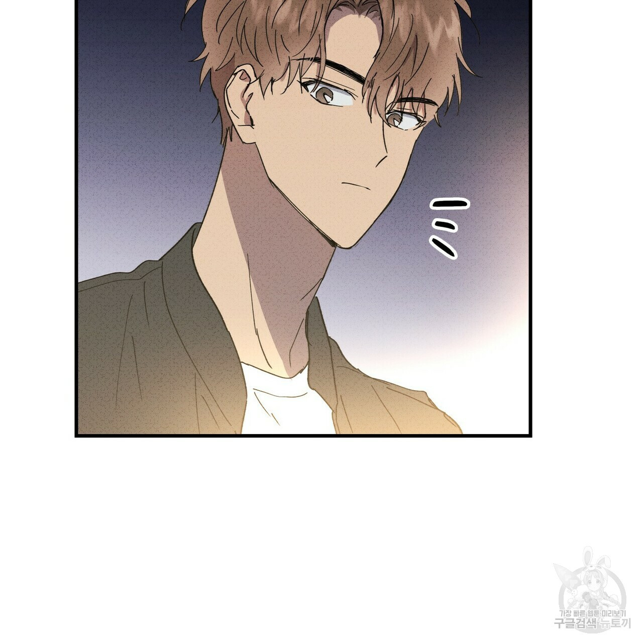 문학소년 47화 119