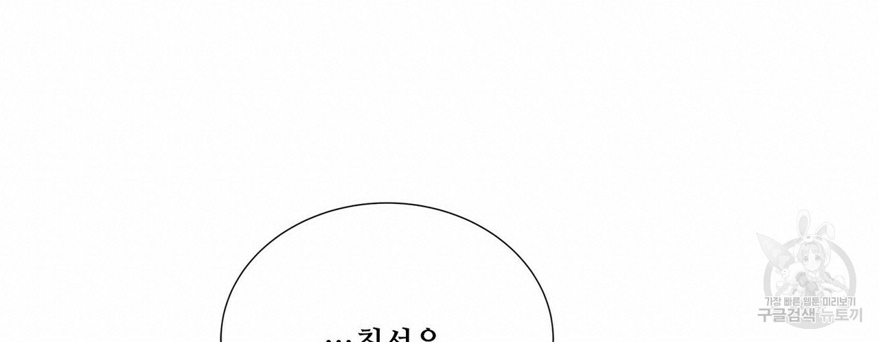 문학소년 47화 120