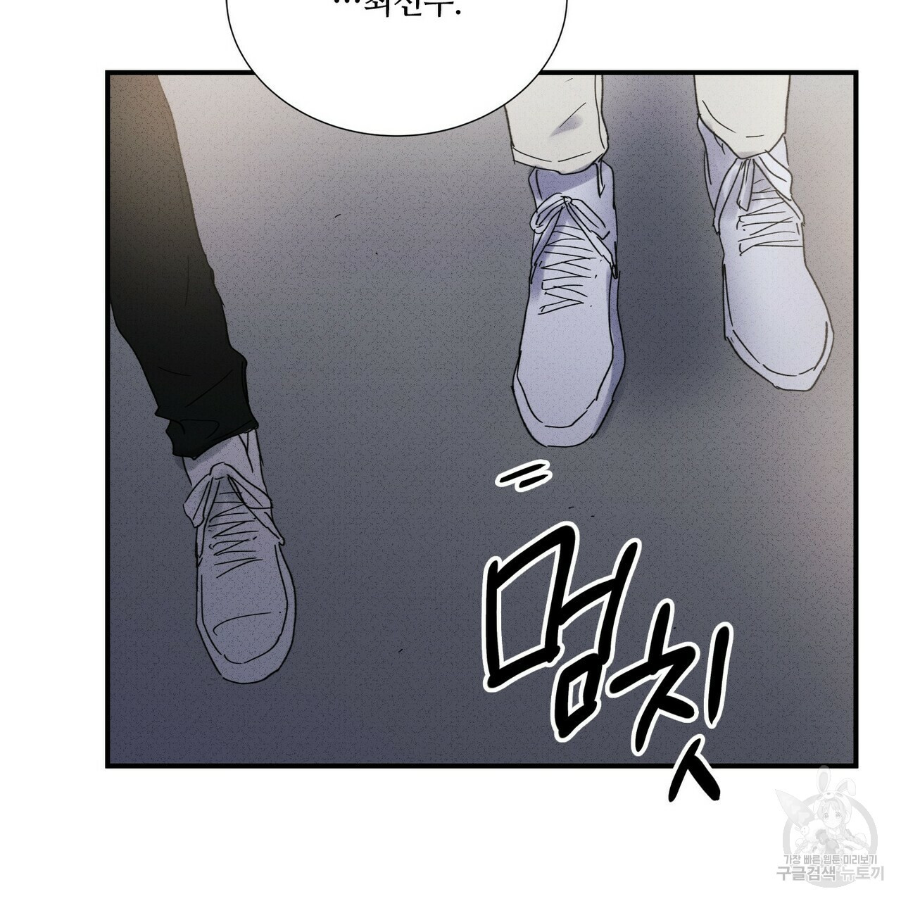 문학소년 47화 121