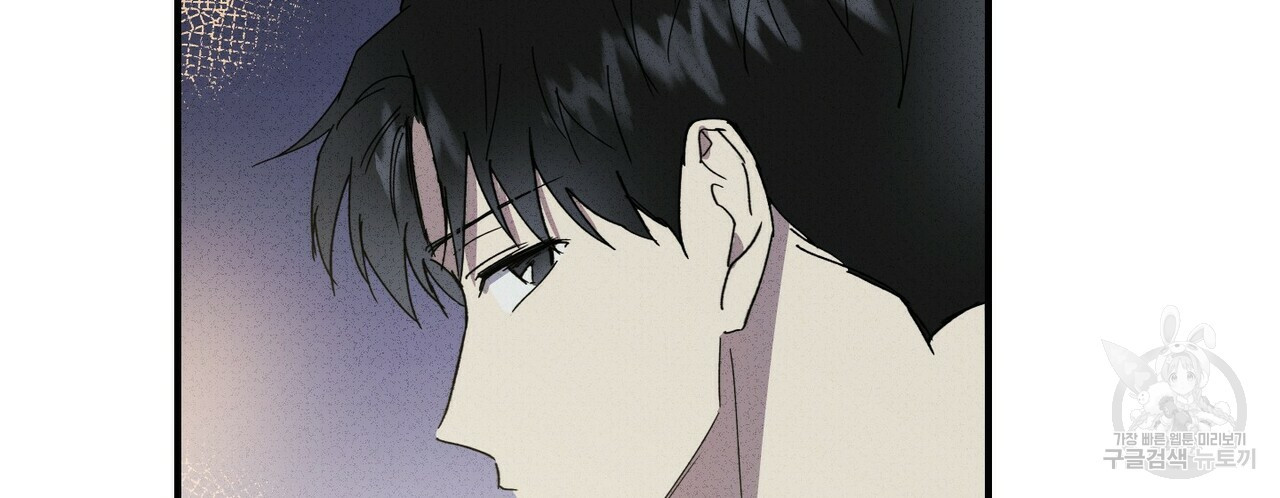 문학소년 47화 126