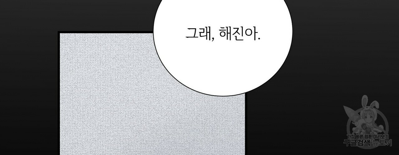 문학소년 47화 132