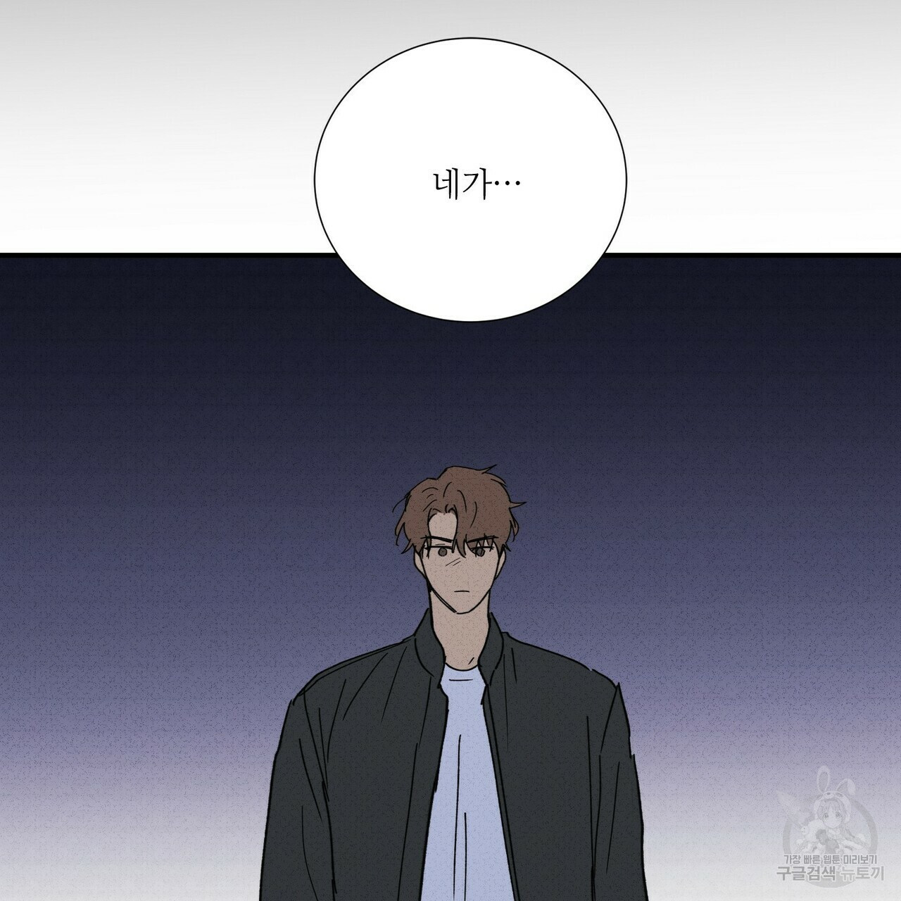 문학소년 47화 145