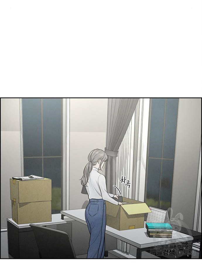 온리호프 6화 2