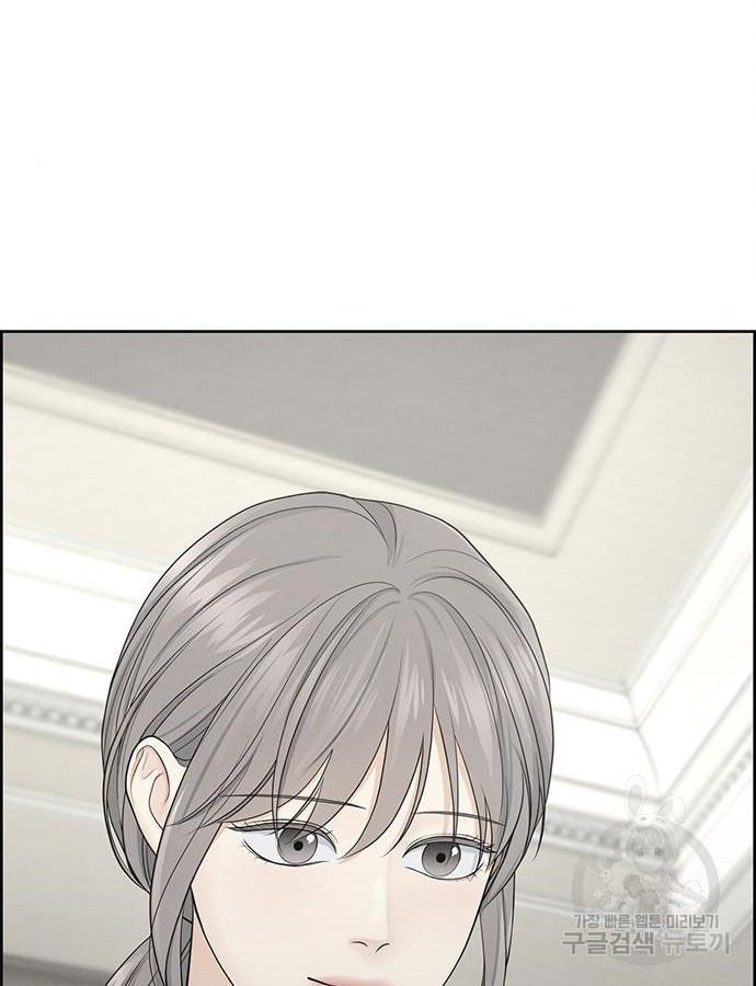 온리호프 6화 4