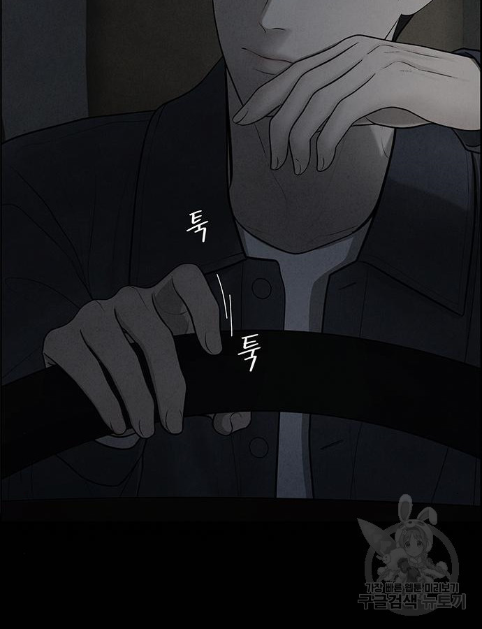 온리호프 6화 21