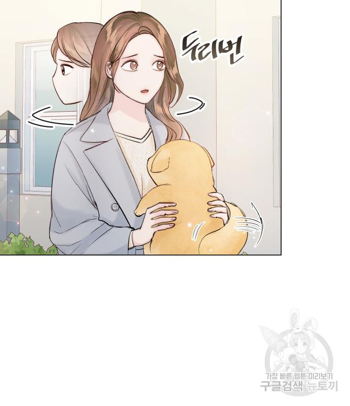 반드시 해피엔딩 79화 5