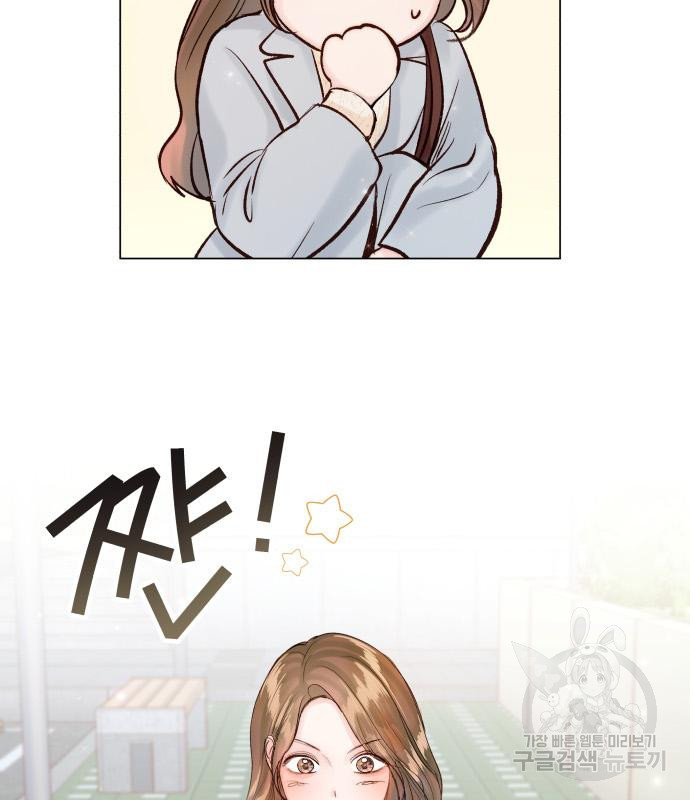 반드시 해피엔딩 79화 10