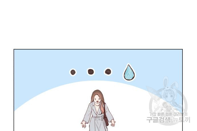 반드시 해피엔딩 79화 13
