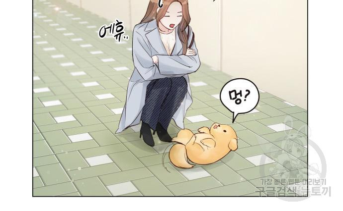 반드시 해피엔딩 79화 26