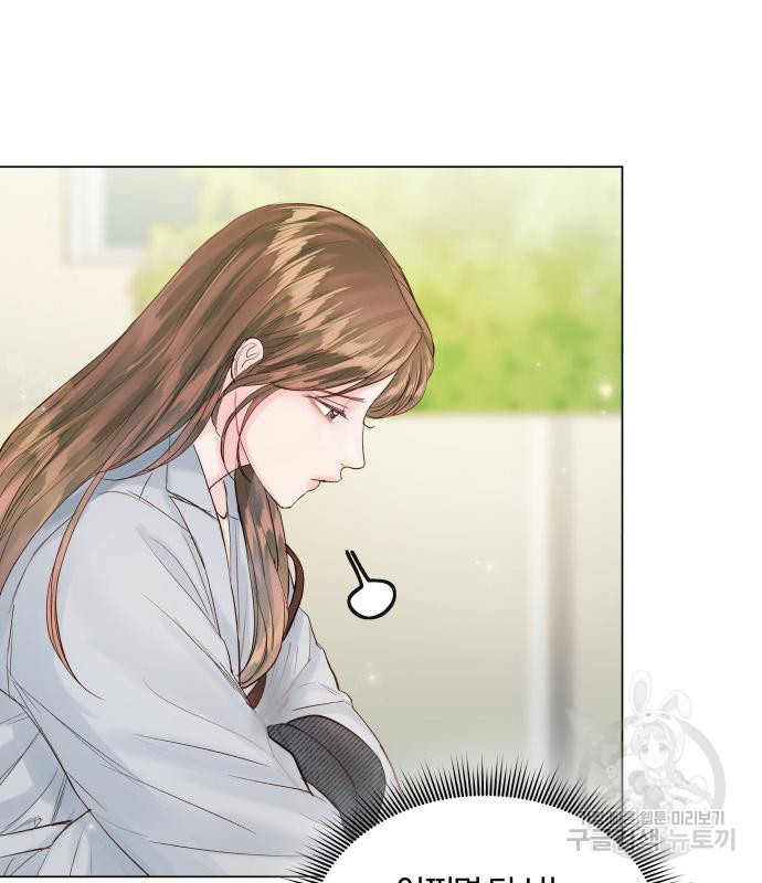 반드시 해피엔딩 79화 28