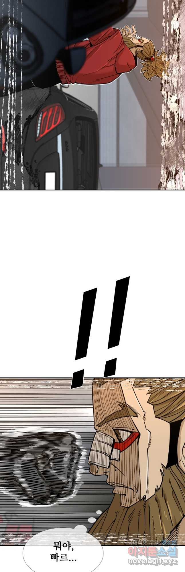 샤크4 37화 7