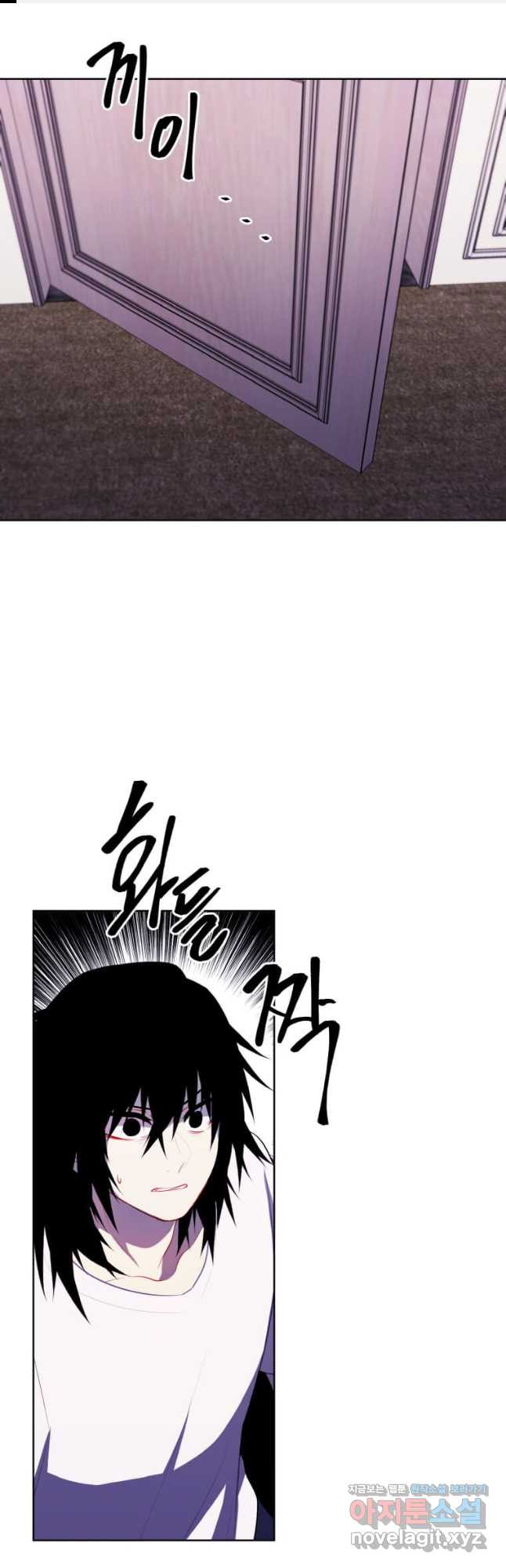 나 혼자 소설 속 망나니 115화 1