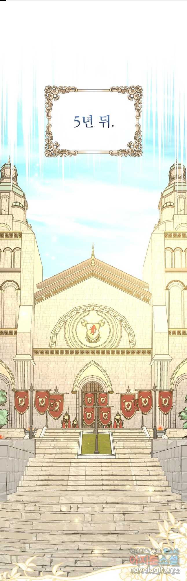 이그레트 74화 1