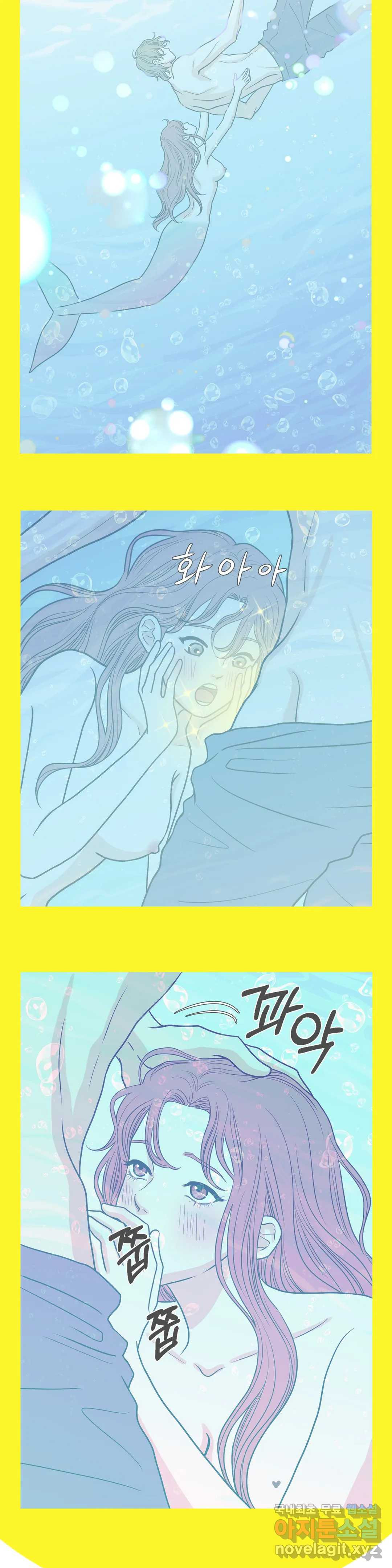 다해드림 26화 네가 참 궁금해 18