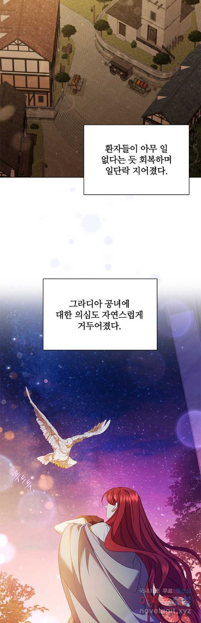 아이딘 62화 40