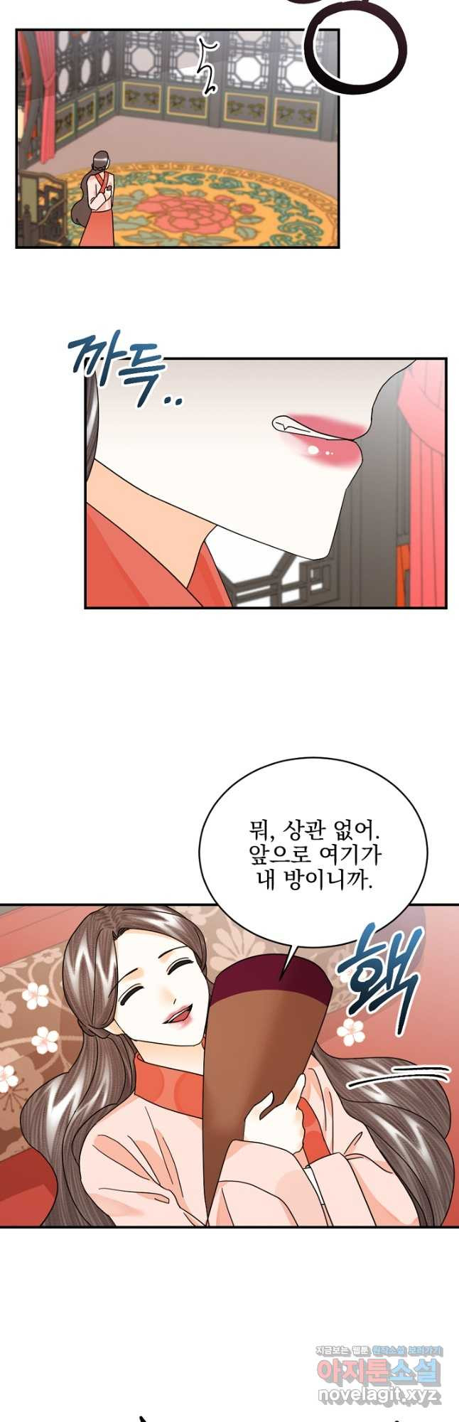 황태자의 첩 49화 31