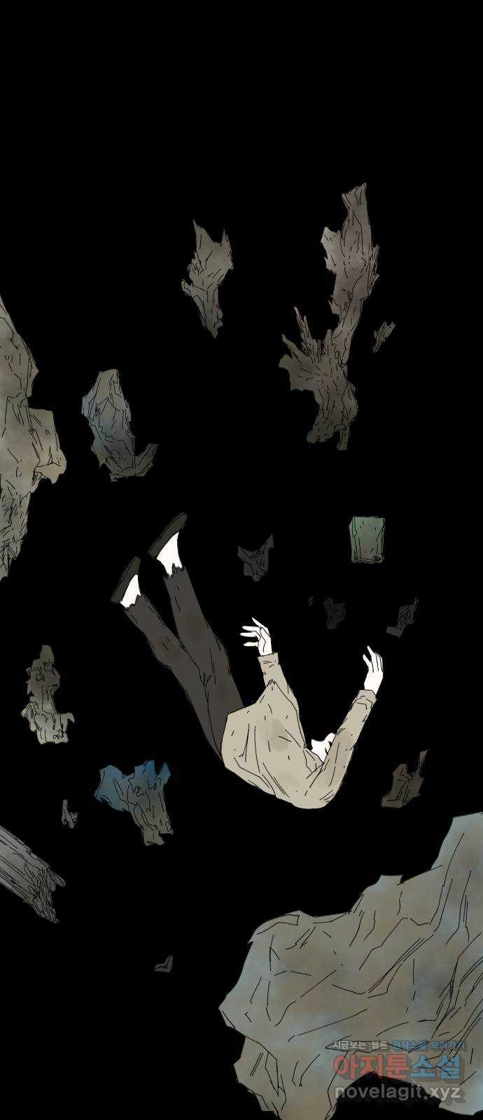 물위의 우리 48화 8호(3) 6
