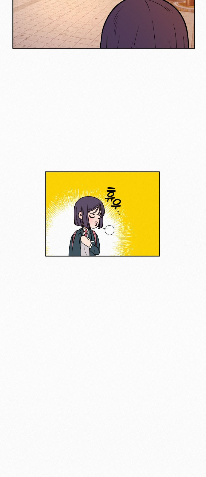 작전명 순정 29화 4