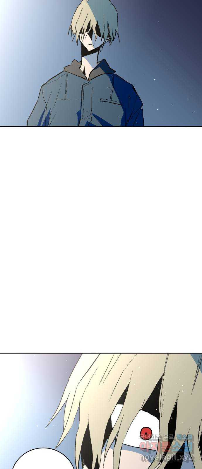 스트릿 워크아웃 59화 30