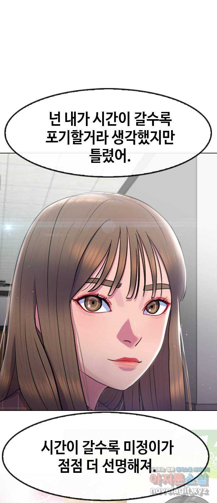 최면학교 64. 아무도 모르는 비밀 1