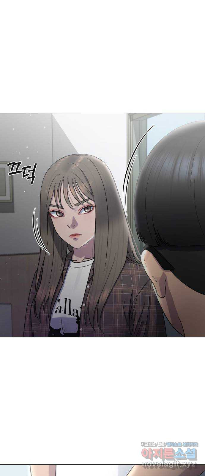 최면학교 64. 아무도 모르는 비밀 9