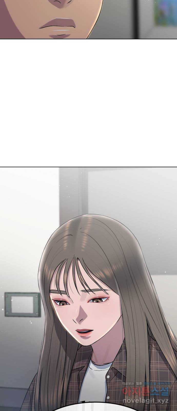 최면학교 64. 아무도 모르는 비밀 33