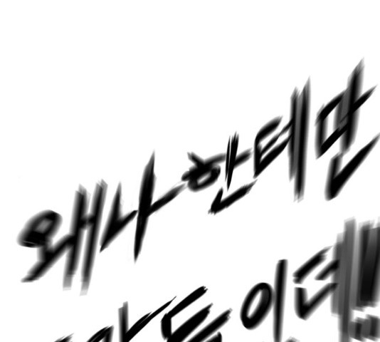 탑코너 시즌2 66화 1