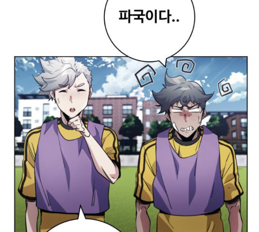 탑코너 시즌2 66화 11