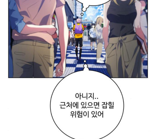 탑코너 시즌2 66화 22