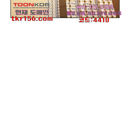 탑코너 시즌2 66화 33