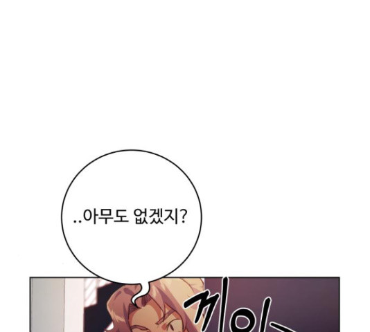 탑코너 시즌2 66화 36