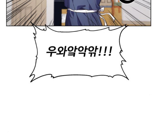 탑코너 시즌2 66화 40