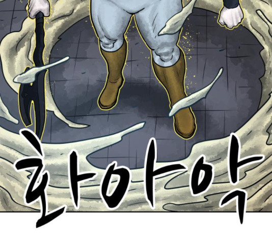 용사참수인 51화 7