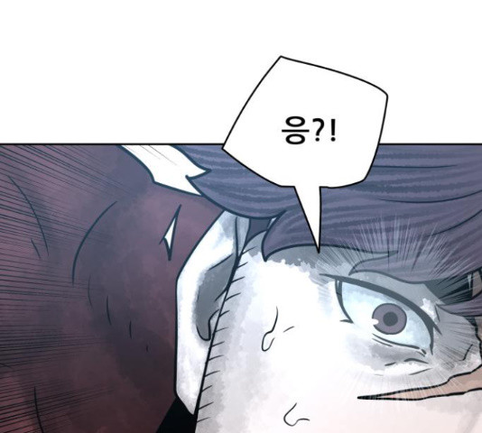 용사참수인 51화 20