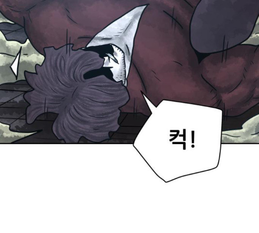 용사참수인 51화 30